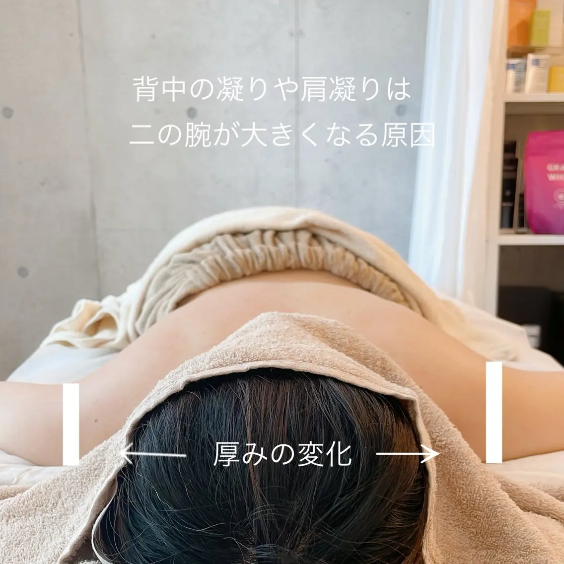 エステ New __のその他イメージ