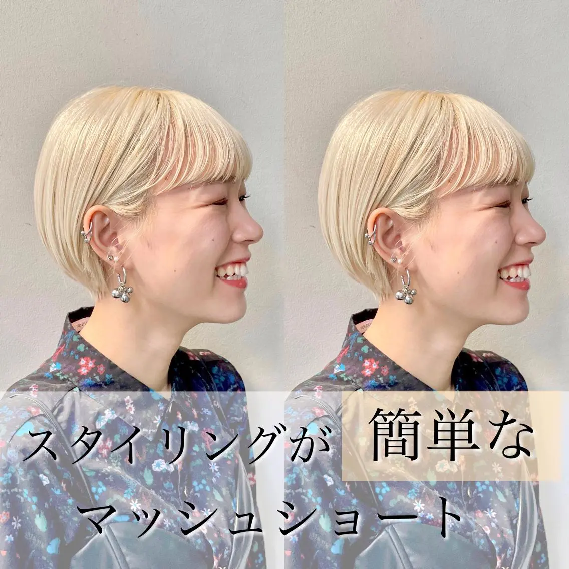 ショート カラー カット トリートメント ショート/ボブ/ 透明感カラー/ほのかのヘアスタイル