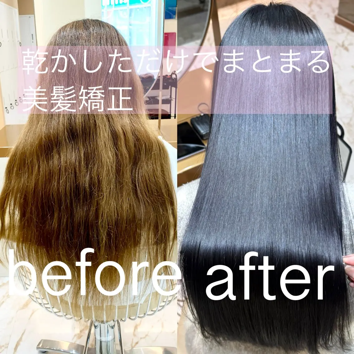 🎗最高級/髪質改善/カット＋美髪縮毛矯正＋ULTOWA or リンゴ🍎幹細胞＋超音波アイロン#韓国の写真