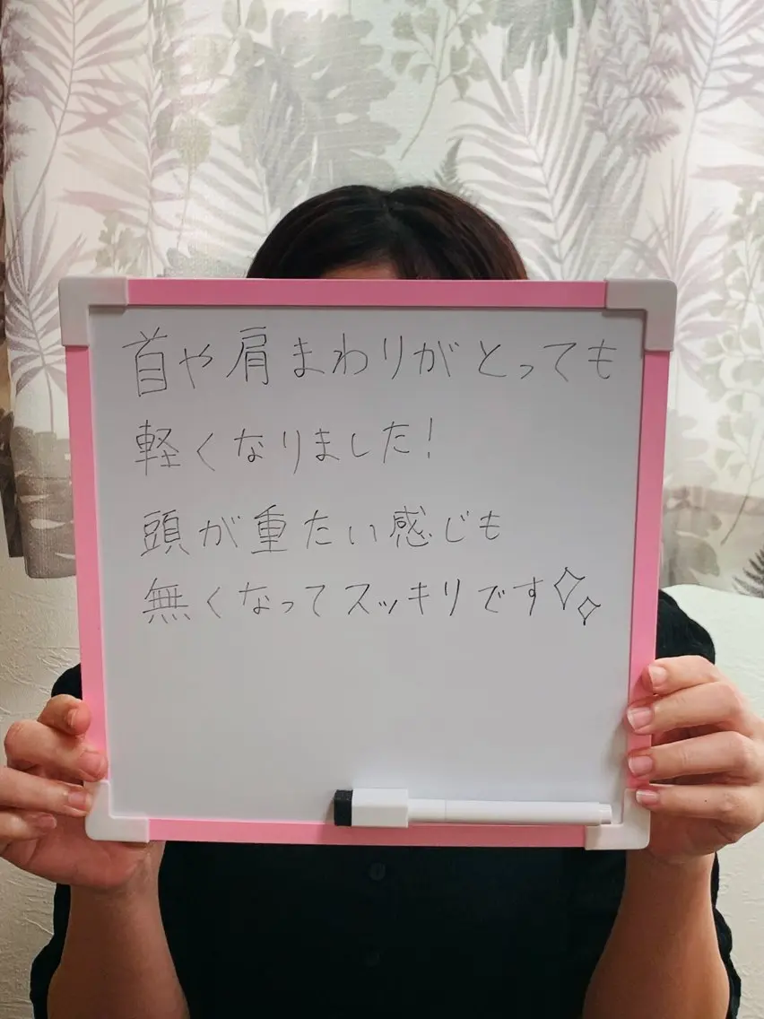 花城 紗津貴のエステ・リラクイメージ