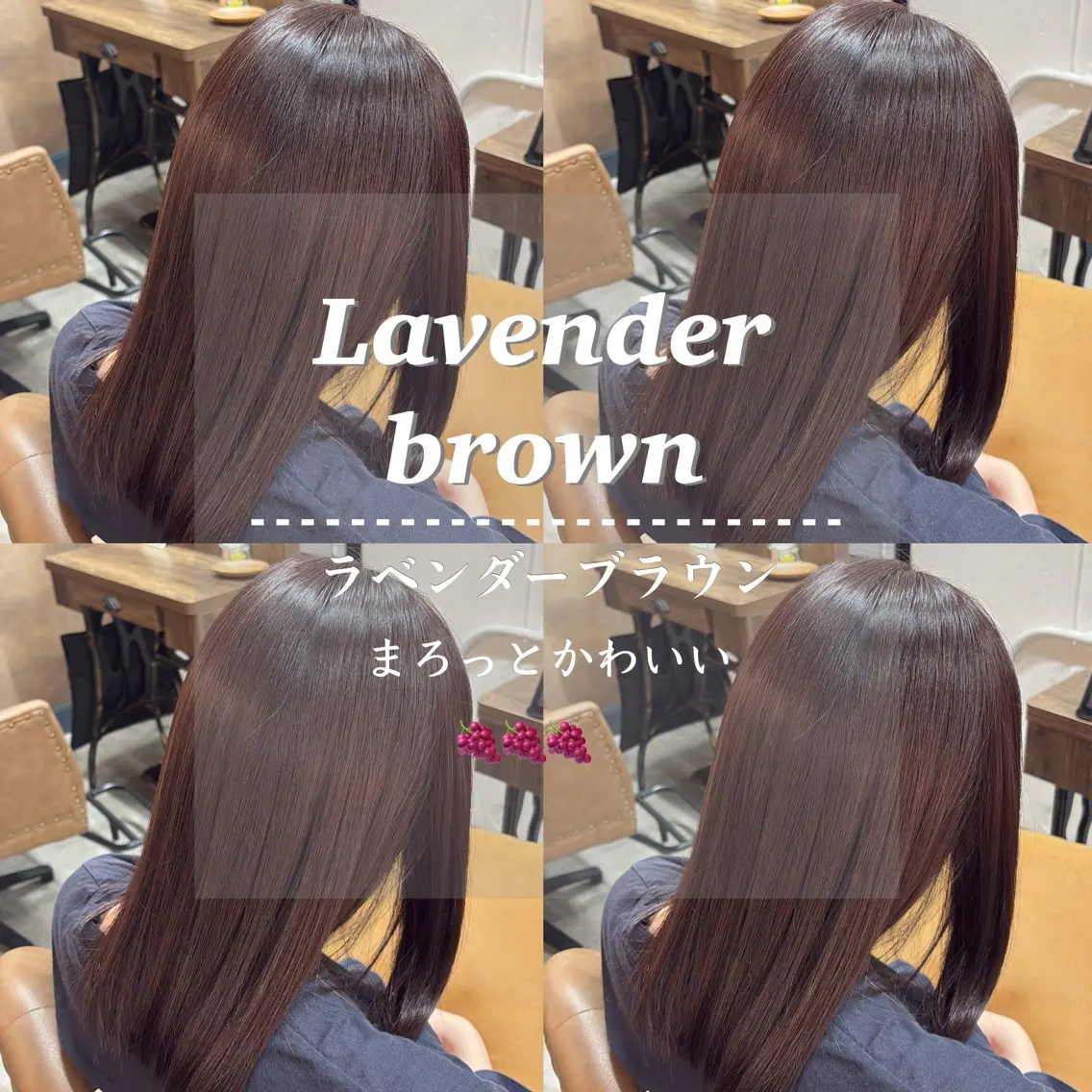 ミディアム カラー ヘアカラー 🫧透明感カラー 槇野🫧のヘアスタイル
