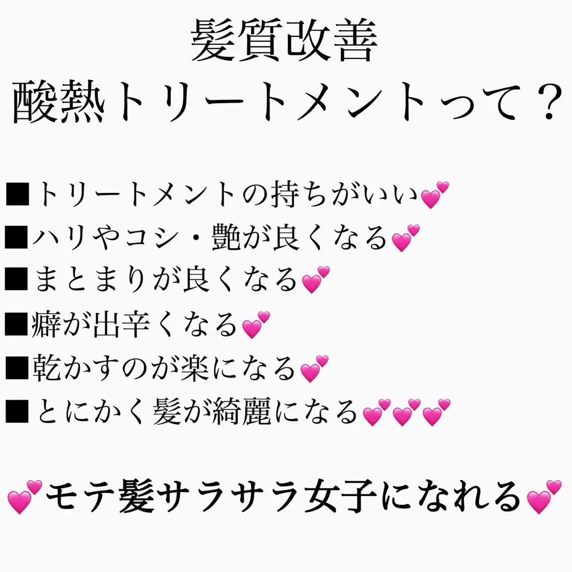 ショート 🪞透明感カラー🫧 縮毛矯正🥇かずきのヘアスタイル