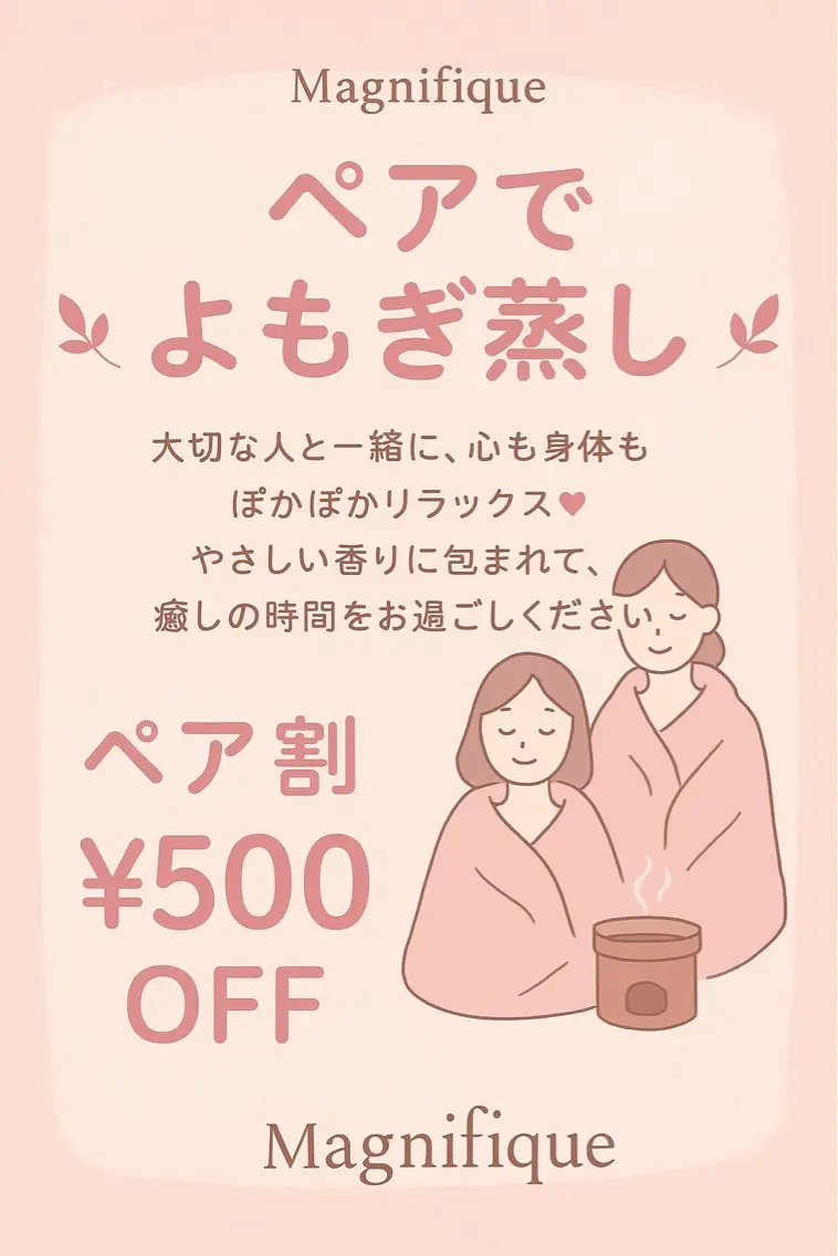 Magnifique MAIのマツエク・マツパデザイン