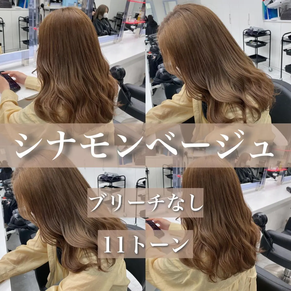 セミロング カラー センターパート特化 井上健太のヘアスタイル