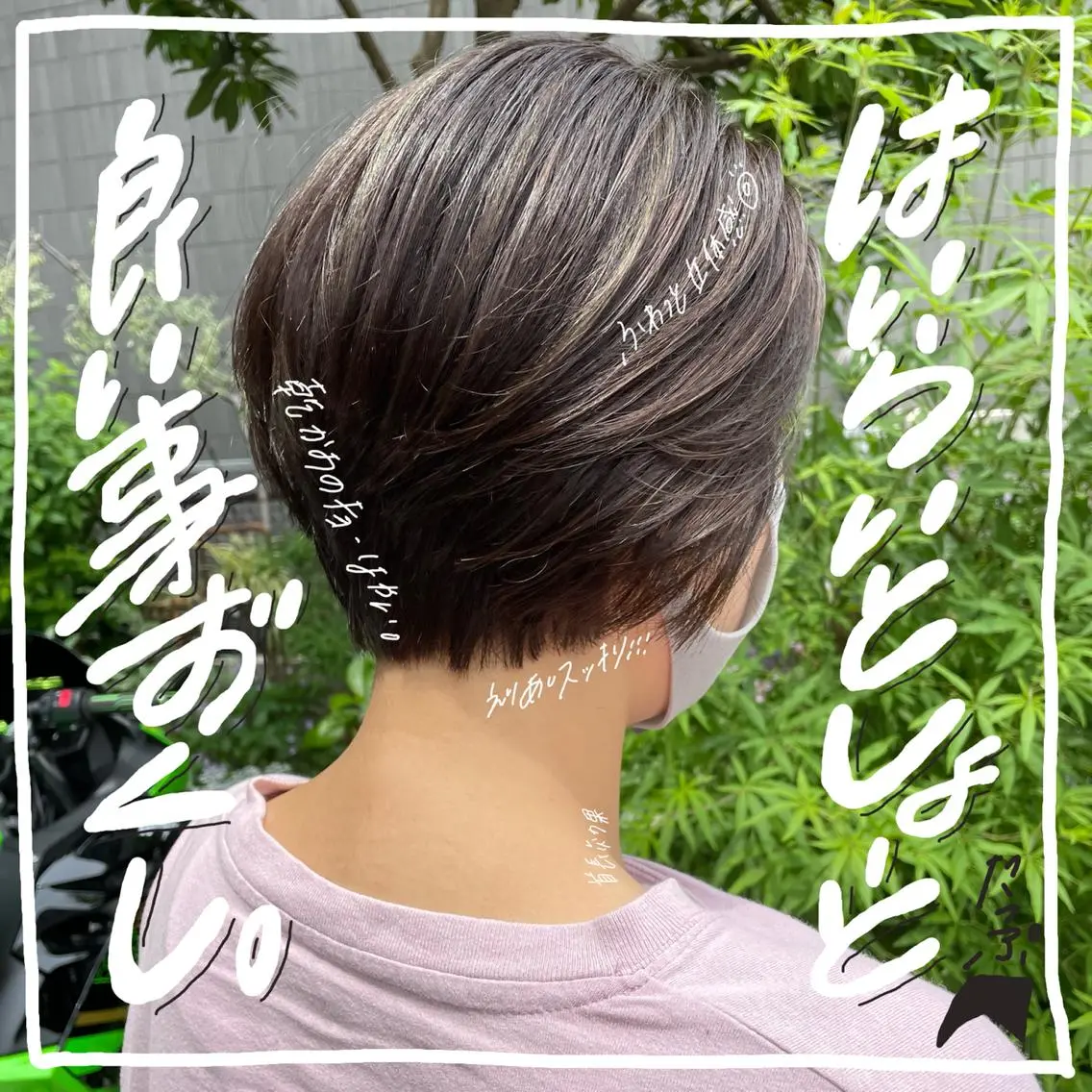 ショート カラー ショートヘア 🌿子池おりえ 🌿のヘアスタイル