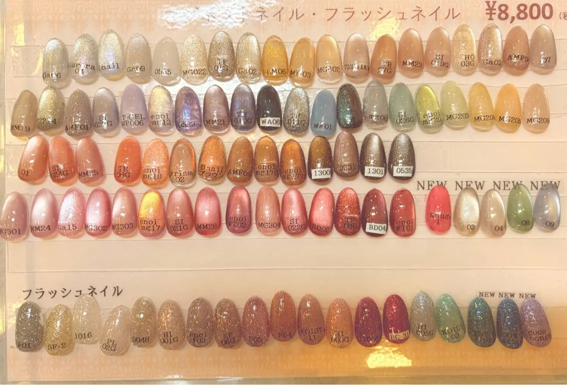 50%割引　ジェルネイル　マグネットの写真