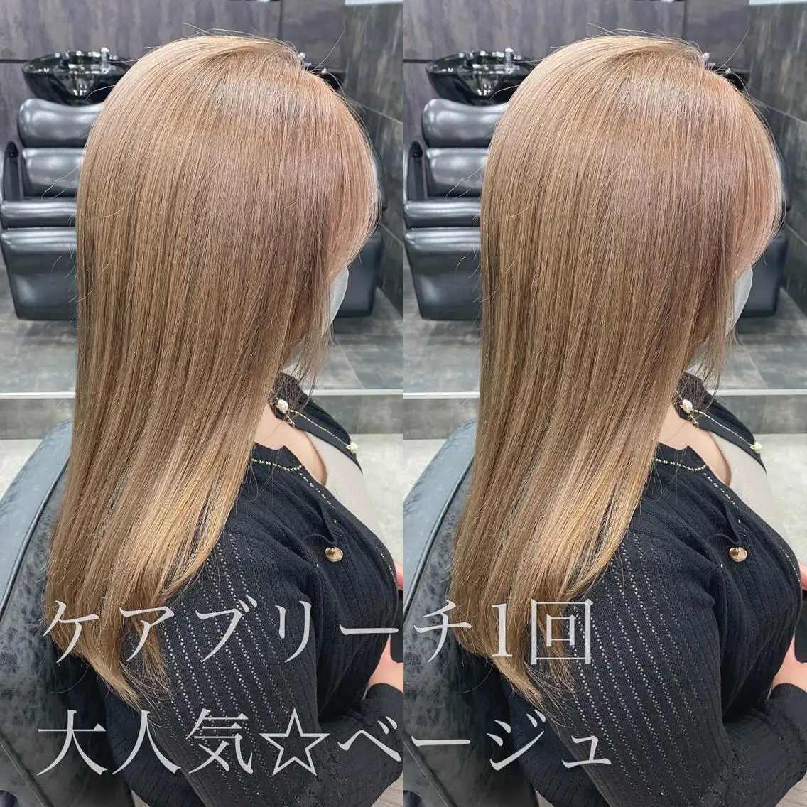 ロング 髪質改善🩵縮毛矯正 代々木/木下のヘアスタイル