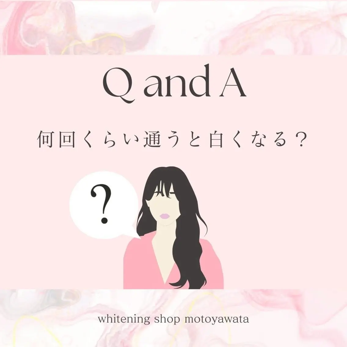 メンズ エステ リラク ホワイトニング ショップ本八幡店のエステ・リラクイメージ