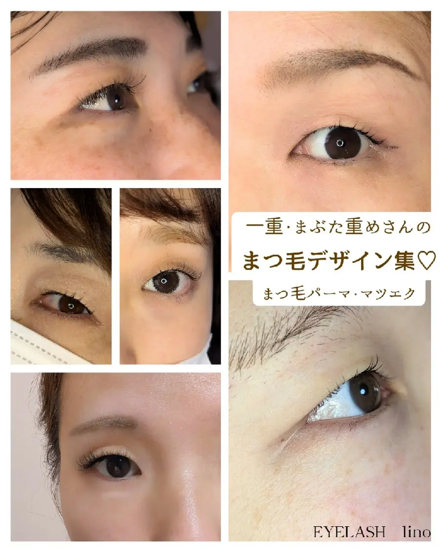 マツエク・マツパ フラットラッシュ 一重×まつ毛パーマ ボリュームラッシュ マツパ EYELASH lino 合志市のマツエク・マツパデザイン