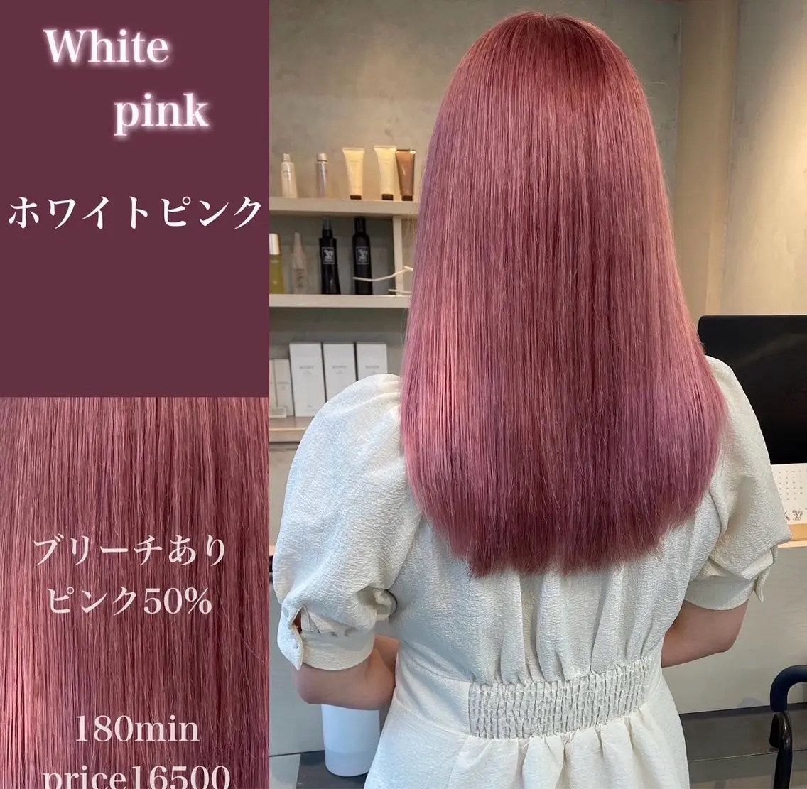 【学割U22】💫ブリーチリタッチ➕透明感カラー💧【8/9 19:00~限定】の写真