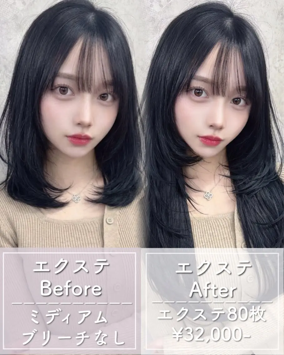 最高級シールエクステ 🏆絶対可愛くタクミのヘアスタイル