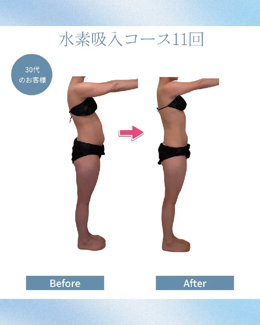 YOSAPARK　 RELAIR　フミのエステ・リラクイメージ