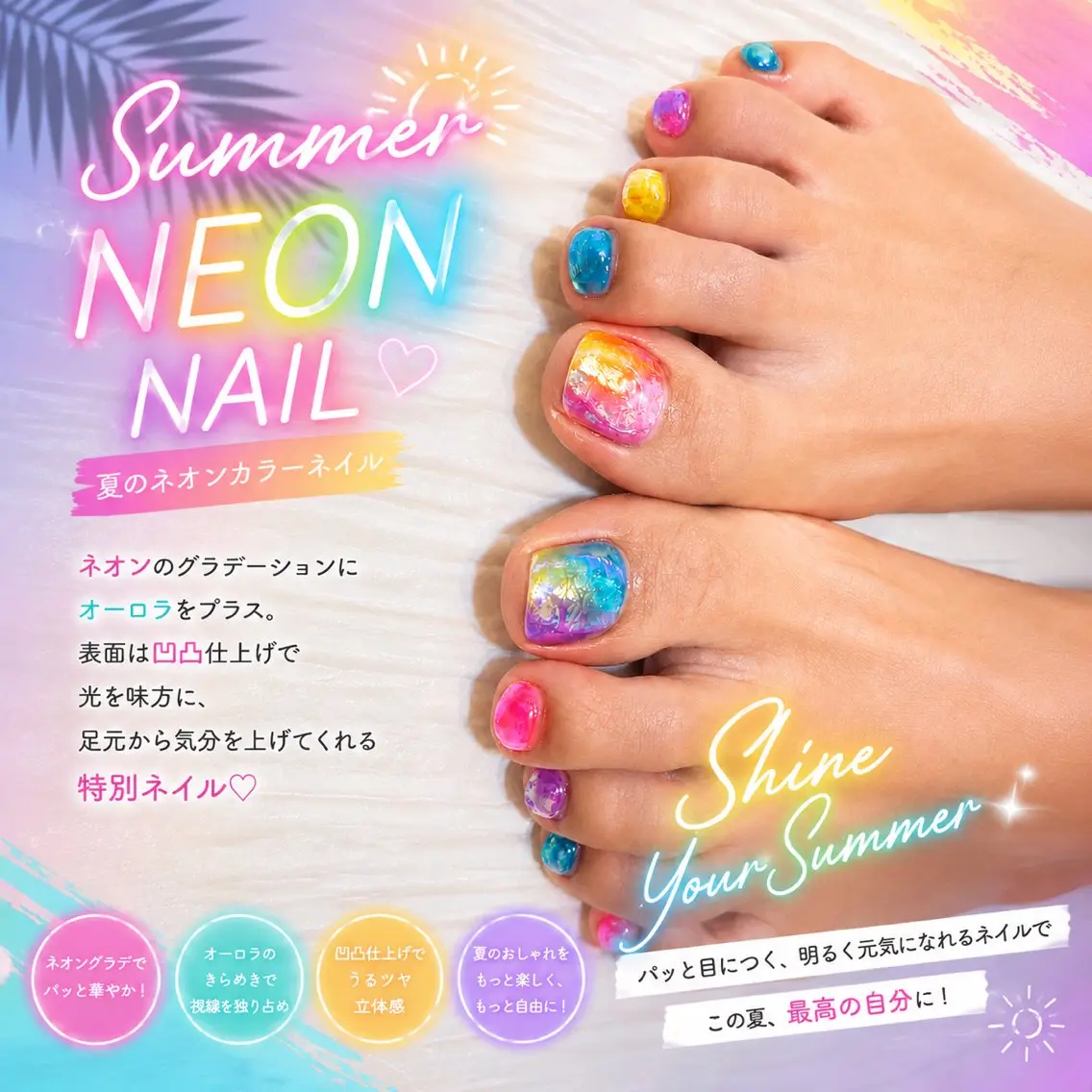 ネイル フットネイル a:Qネイル /久米川のネイルデザイン