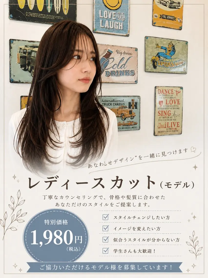 ショート 藤嶋 恭子のヘアスタイル