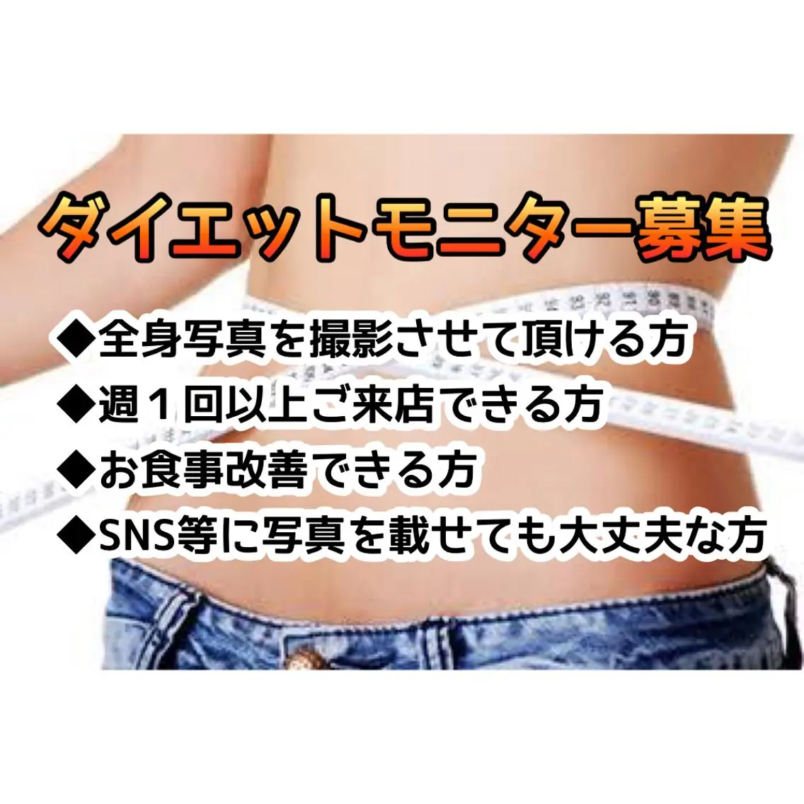 メンズ いわきり ゆきのエステ・リラクイメージ