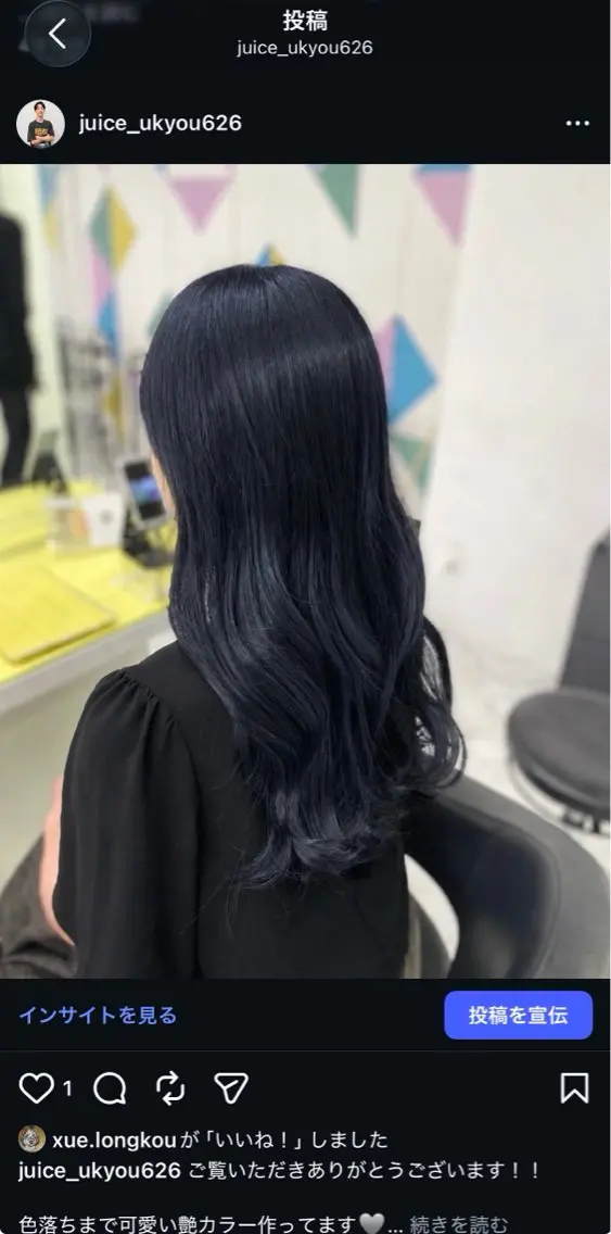 ロング カラー ヘアカラー トリートメント 寒色/韓国カラー Ukyouのヘアスタイル