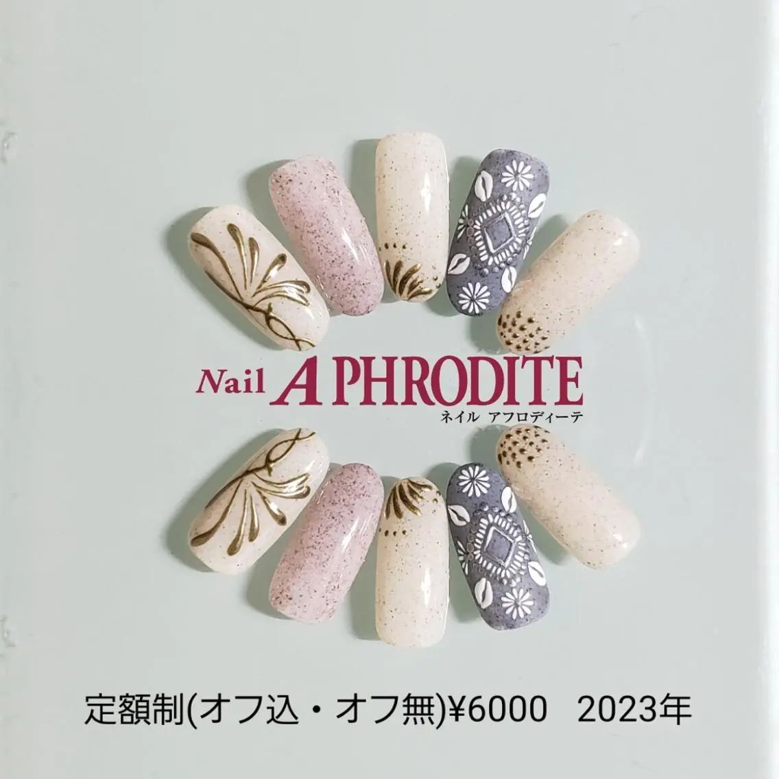 ネイル ジェルネイル ニュアンスネイル ソフトジェル ハンドネイル Nail Aphroditeのネイルデザイン