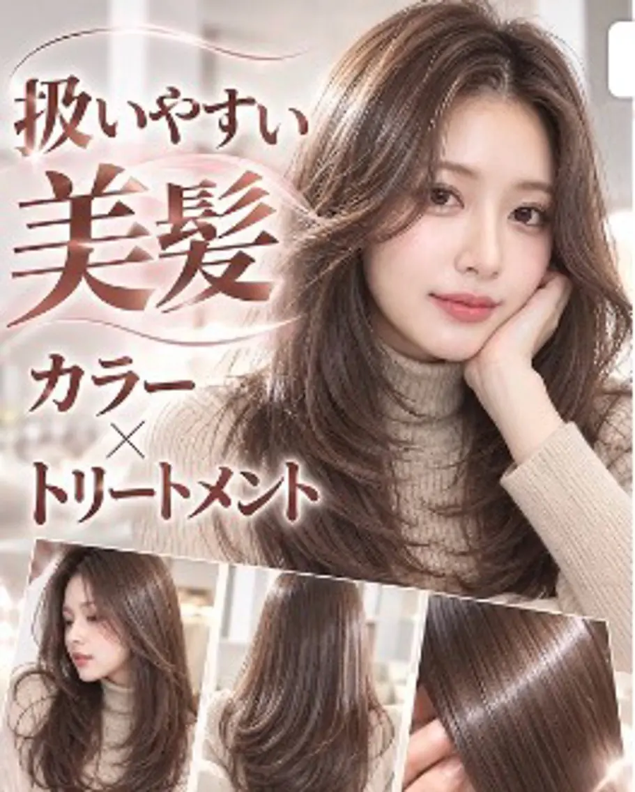 ロング まひろ / COCOのヘアスタイル