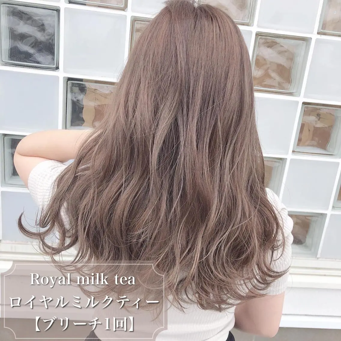 ロング カラー ベージュカラー グレージュ ミルクティーベージュ ミルクティーグレージュ ホワイトベージュ 具志 正太のヘアスタイル