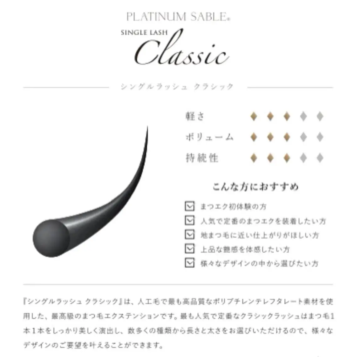 マツエク・マツパ OLIVIA恵比寿♡ 坂井 バインドロックのマツエク・マツパデザイン