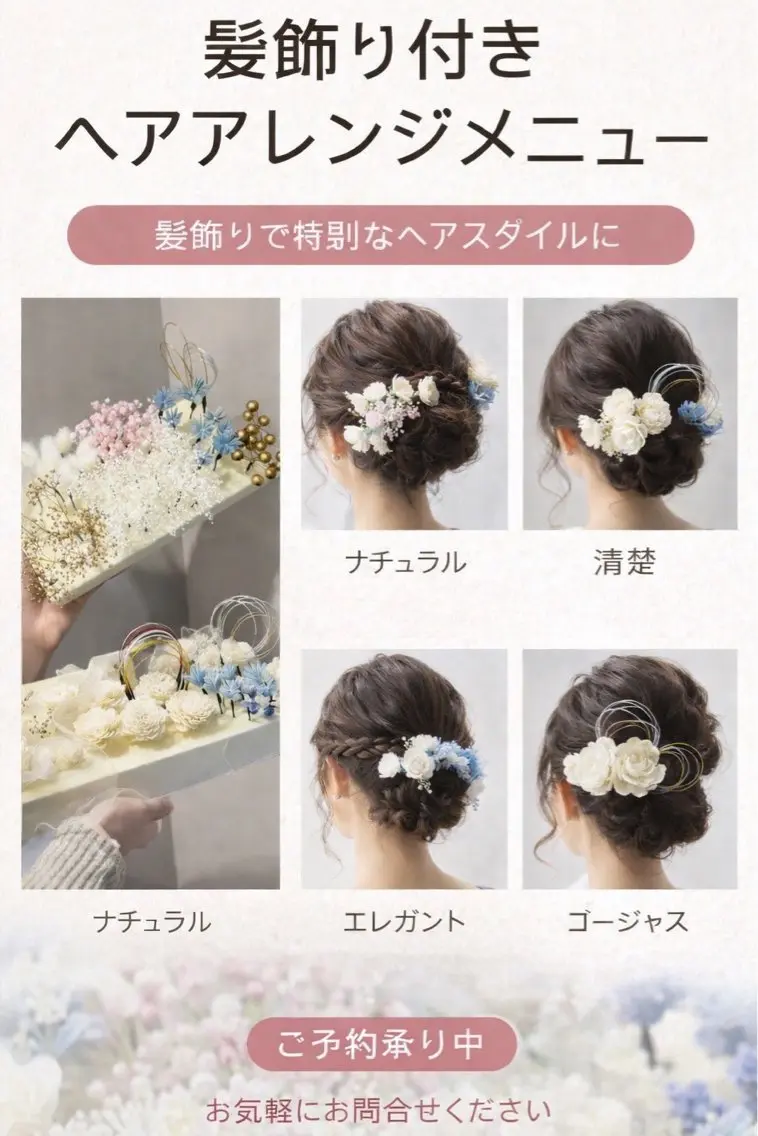 ヘアアレンジ LAVISH 大和店 emi・:*+のネイルデザイン