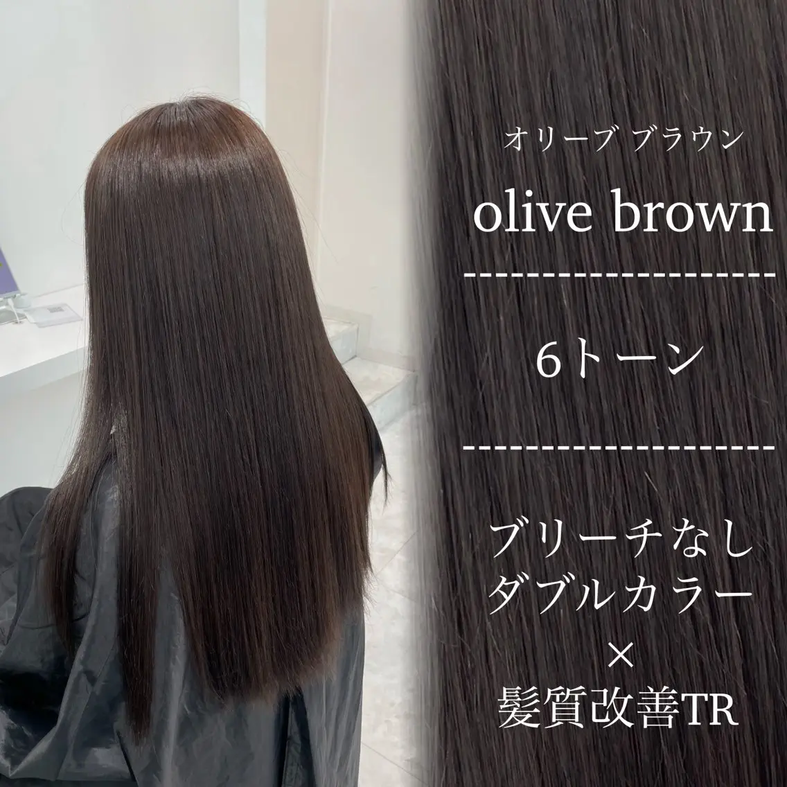 カラー 🤍ブリーチなし ブラウンhimi🤍のヘアスタイル