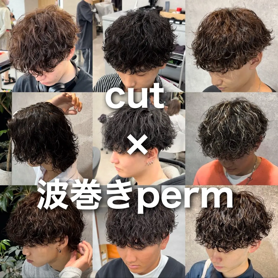 パーマ メンズ カット パーマ ヘッドスパ ヘアセット 🔥メンズカット＋ パーマの達人🔥のヘアスタイル
