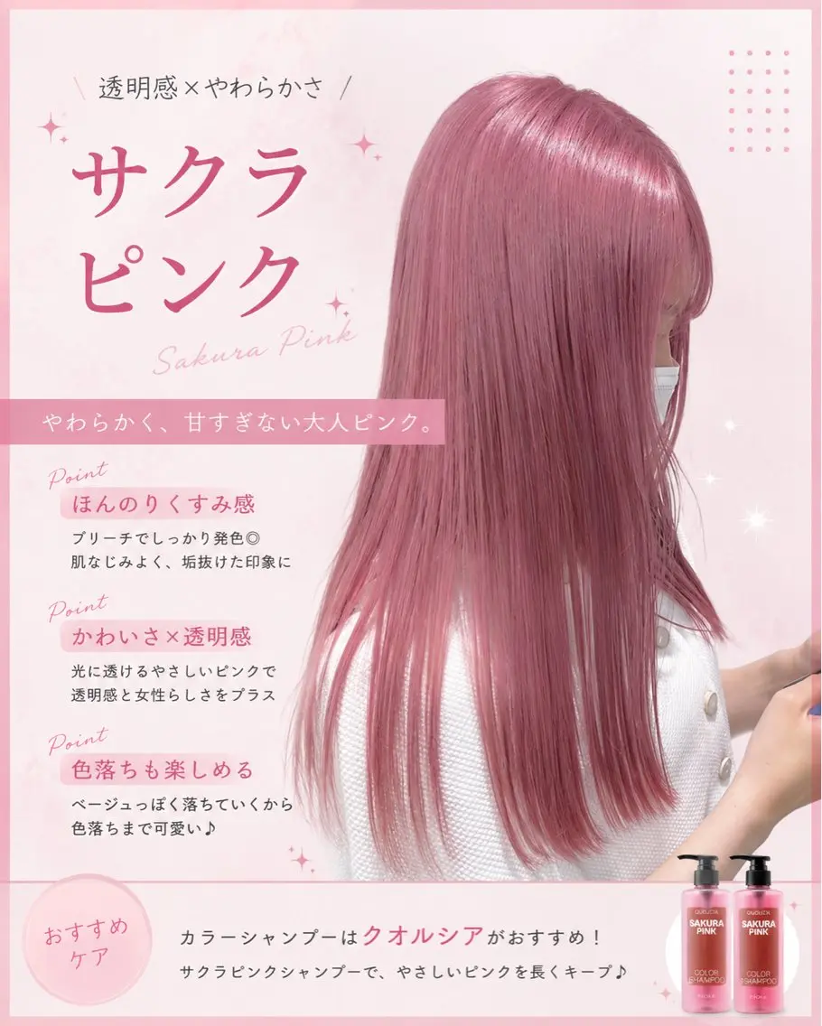 ロング ヘアカラー モデル募集【急募】 神田梨世🪼のヘアスタイル
