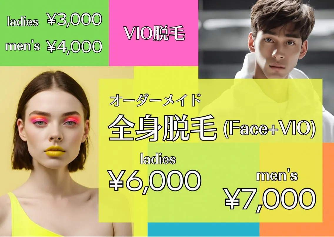 脱毛 yellow💛【 脱毛&フェイシャル】のエステ・リラクイメージ