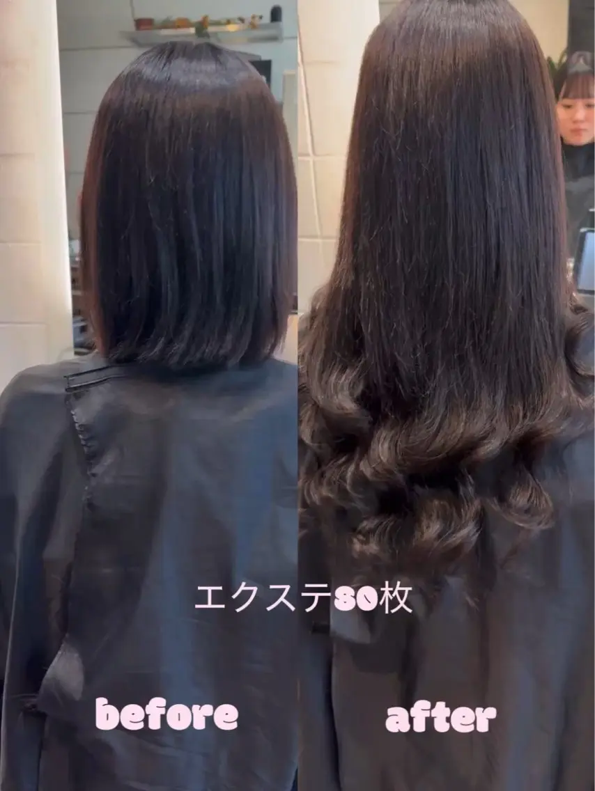 ロング ボブ エクステ ロング エクステ chic 有山 美瑠のヘアスタイル
