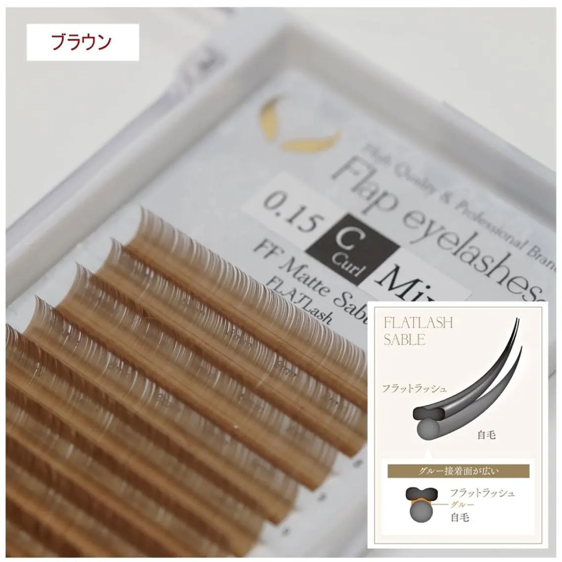 PLUS ENBEE アイラッシュのマツエク・マツパデザイン