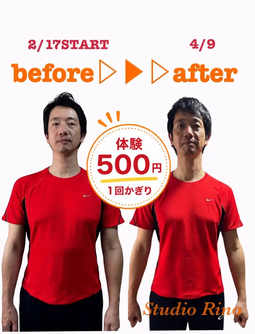 ボディケアサロン☆ トレーナーAyumiのその他イメージ