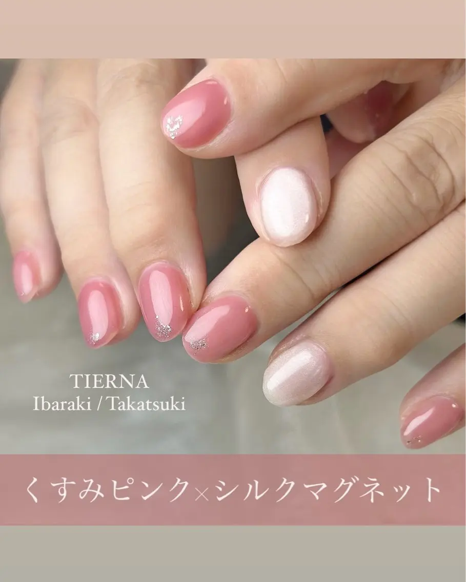ネイル ラメ(グリッター) マグネットネイル ワンカラーネイル 【ティエルナ】 えつこのネイルデザイン
