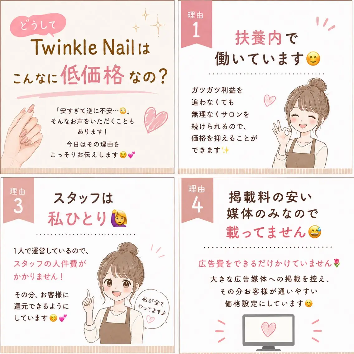 Twinkle Nail Kuboのネイルデザイン