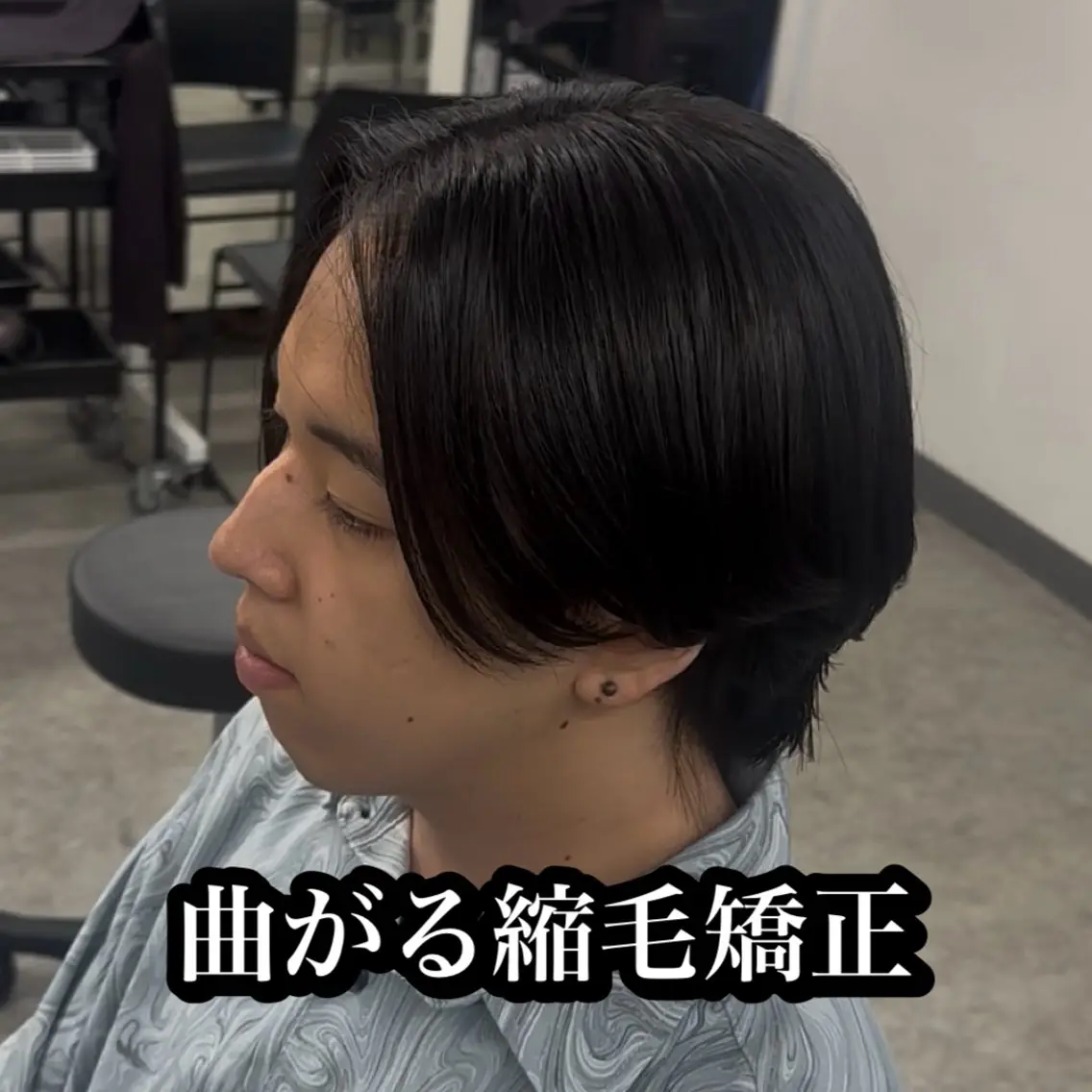メンズ カット 縮毛矯正 メンズ特化🥀 ハイトーン🥀韓国系のヘアスタイル