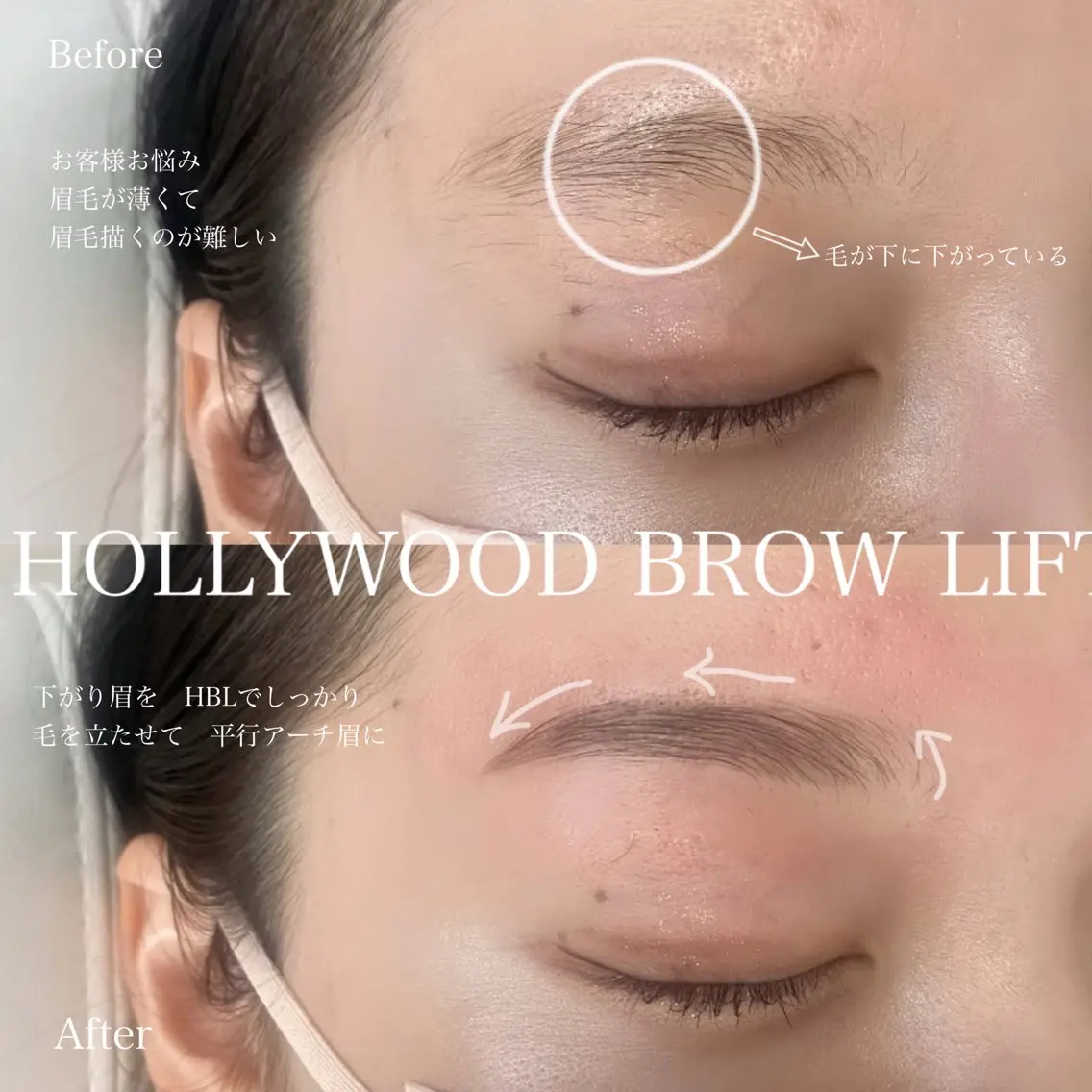 アイブロウ ワックス脱毛 眉カット その他(アイブロウ) UNI BROW SARAの眉毛・アイブロウイメージ