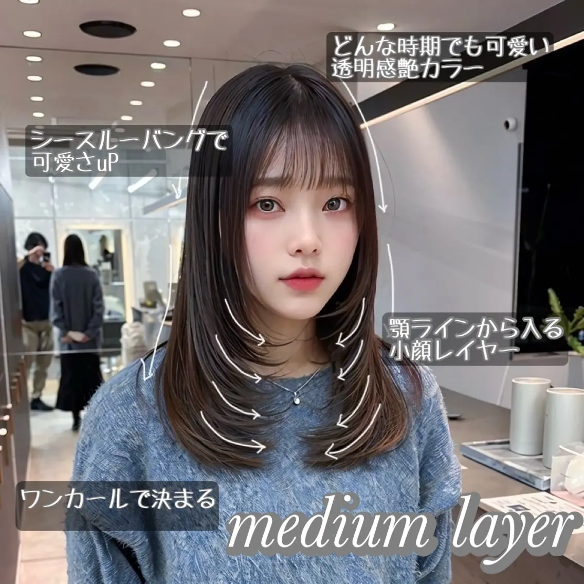 ミディアム カラー カット ヘアカラー トリートメント 髪質改善/縮毛矯正/ 韓国レイヤー/矢野のヘアスタイル