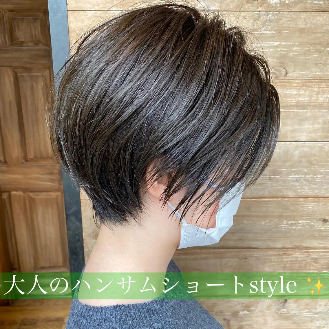 ショート カラー 中田 敏明のヘアスタイル