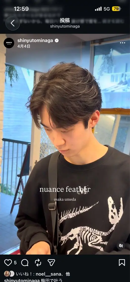 メンズ センターパート 中山 翔大のヘアスタイル