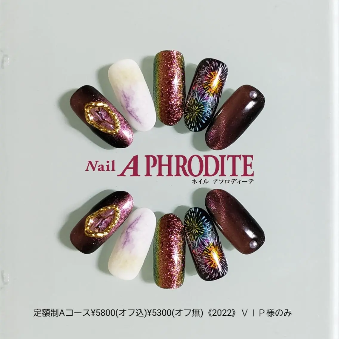 ネイル アートネイル ジェルネイル 持ち込み ソフトジェル ハンドネイル Nail Aphroditeのネイルデザイン