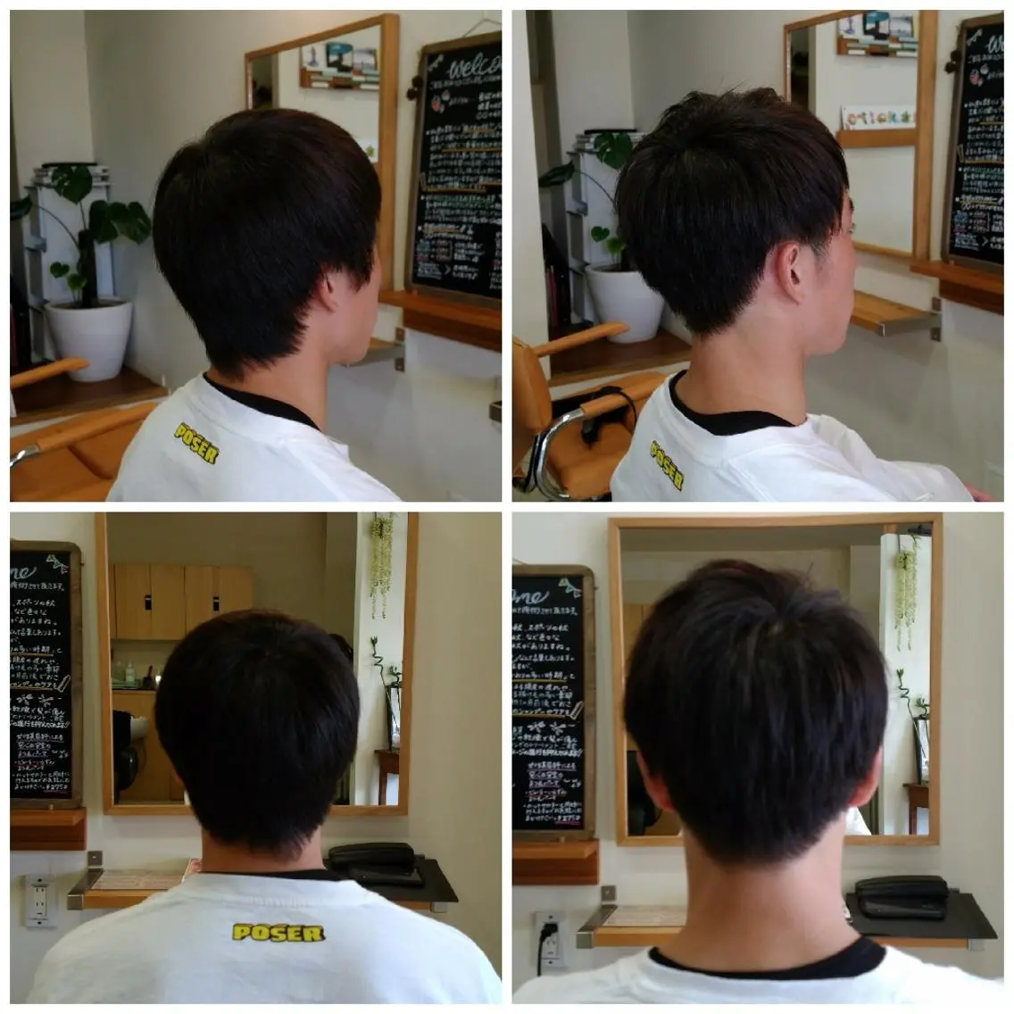 メンズ 三ツ井 淳華のヘアスタイル