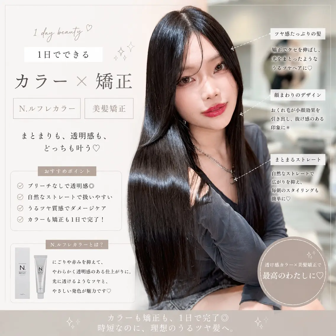 ロング カラー ヘアアレンジ カット ヘアカラー 縮毛矯正 トリートメント 髪質改善/透明感 カラー/吉田光佑のヘアスタイル