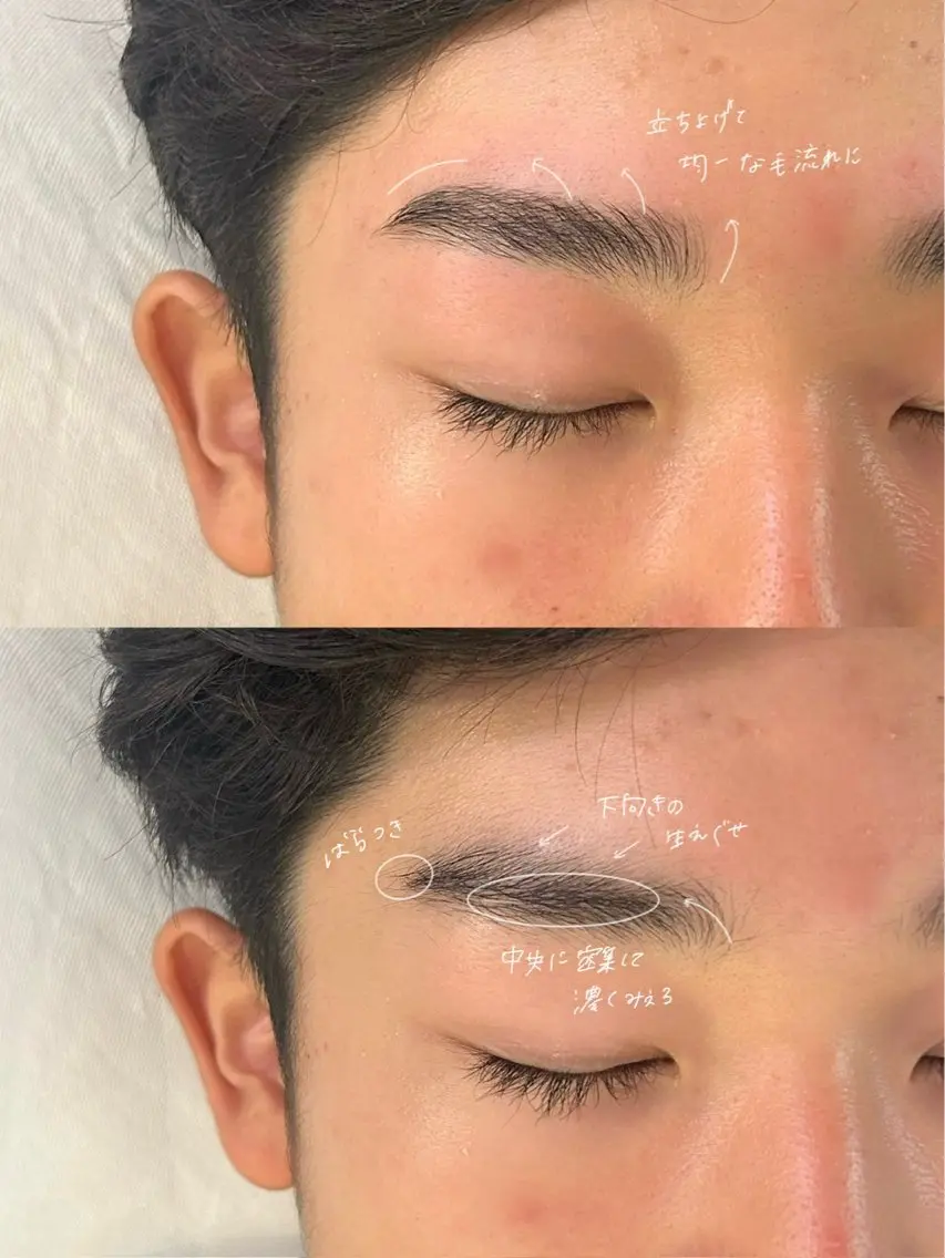 メンズ アイブロウ ハリウッドブロウリフト メンズアイブロウ 吉祥寺kasumi 🌛eye/browのマツエク・マツパデザイン