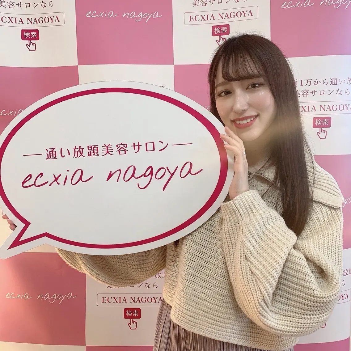 よなな エクシア盛岡中央通店のエステ・リラクイメージ