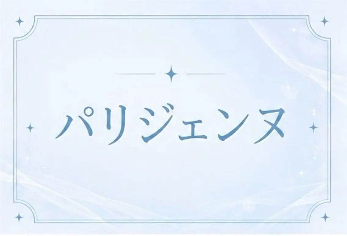 マツエク・マツパ 🩵menoa 明石店🩵のマツエク・マツパデザイン