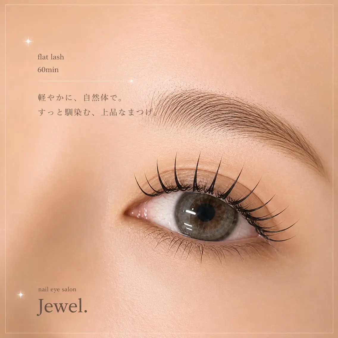 マツエク・マツパ Jewel. kanamiiiのマツエク・マツパデザイン