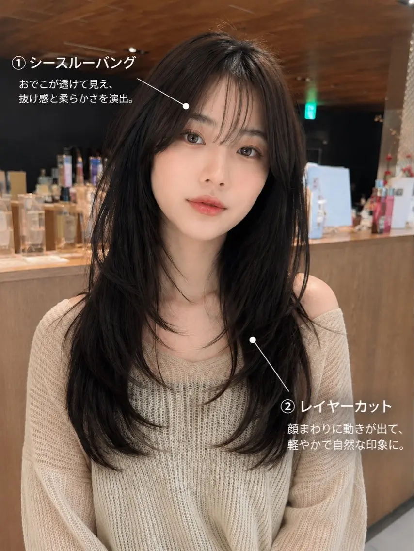 ロング ロングレイヤー レイヤーカット ロング シースルーバング カット トリートメント 透明感カラー/韓国レ イヤー/宮下知也のヘアスタイル