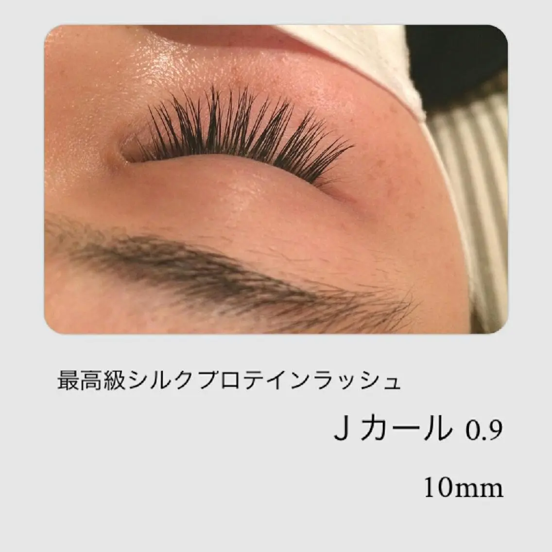 マツエク・マツパ シルク Lassy keikoの眉毛・アイブロウイメージ