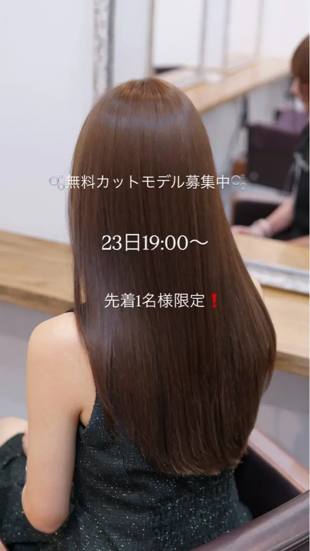 ロング レイヤーカット Himika🌻 髪質改善✨のヘアスタイル
