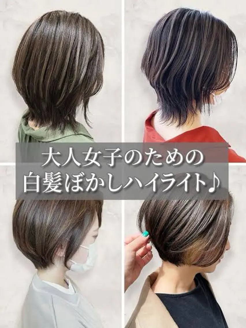 カラー ハイライトカラー 堀口 英一のヘアスタイル